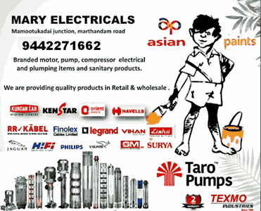 electrical-dealers-in-marthandam